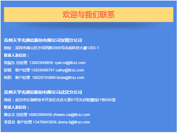 20160902120053_25078 中国388vip太阳集团(Macau)有限公司-官方网站
