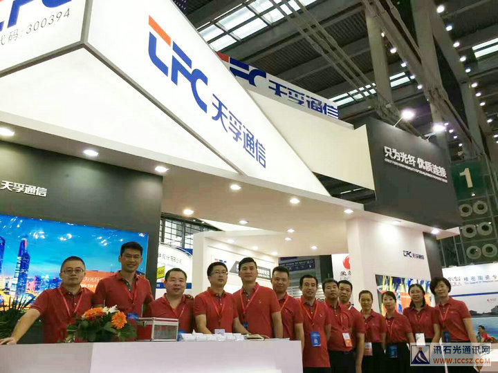 20160914124623_28049 中国388vip太阳集团(Macau)有限公司-官方网站