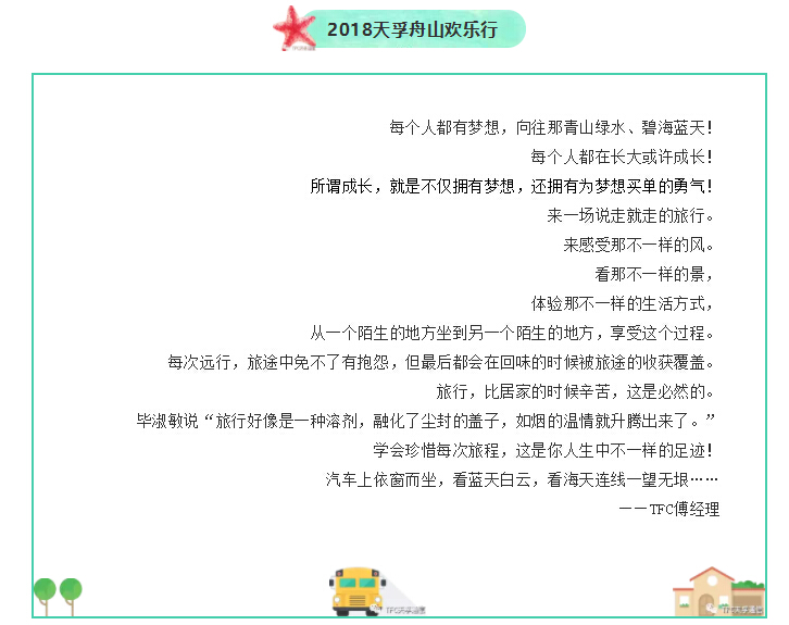 20180902060949_80047 中国388vip太阳集团(Macau)有限公司-官方网站