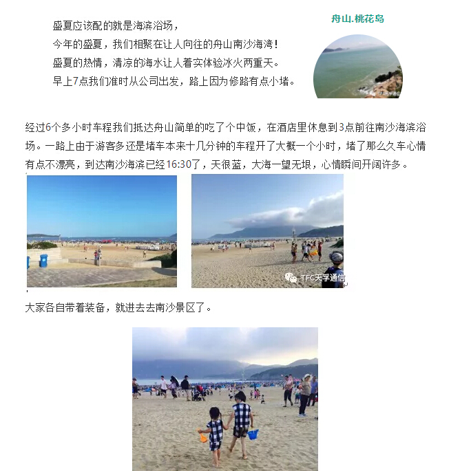 20180902061133_62439 中国388vip太阳集团(Macau)有限公司-官方网站