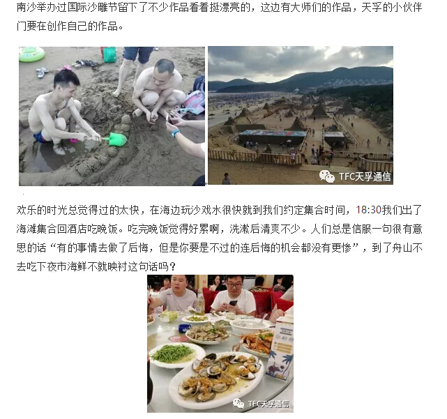 20180902061333_90483 中国388vip太阳集团(Macau)有限公司-官方网站