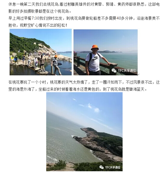 20180902061721_35738 中国388vip太阳集团(Macau)有限公司-官方网站