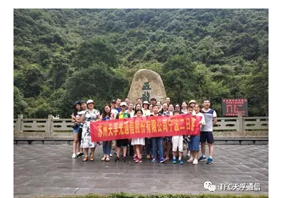 20180902063650_59896 中国388vip太阳集团(Macau)有限公司-官方网站