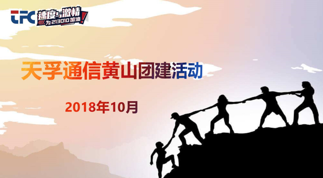 20181112023111_24077 中国388vip太阳集团(Macau)有限公司-官方网站