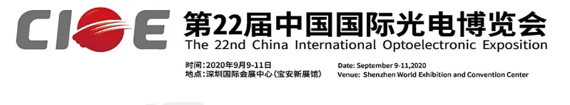 20200817165901_39899 中国388vip太阳集团(Macau)有限公司-官方网站