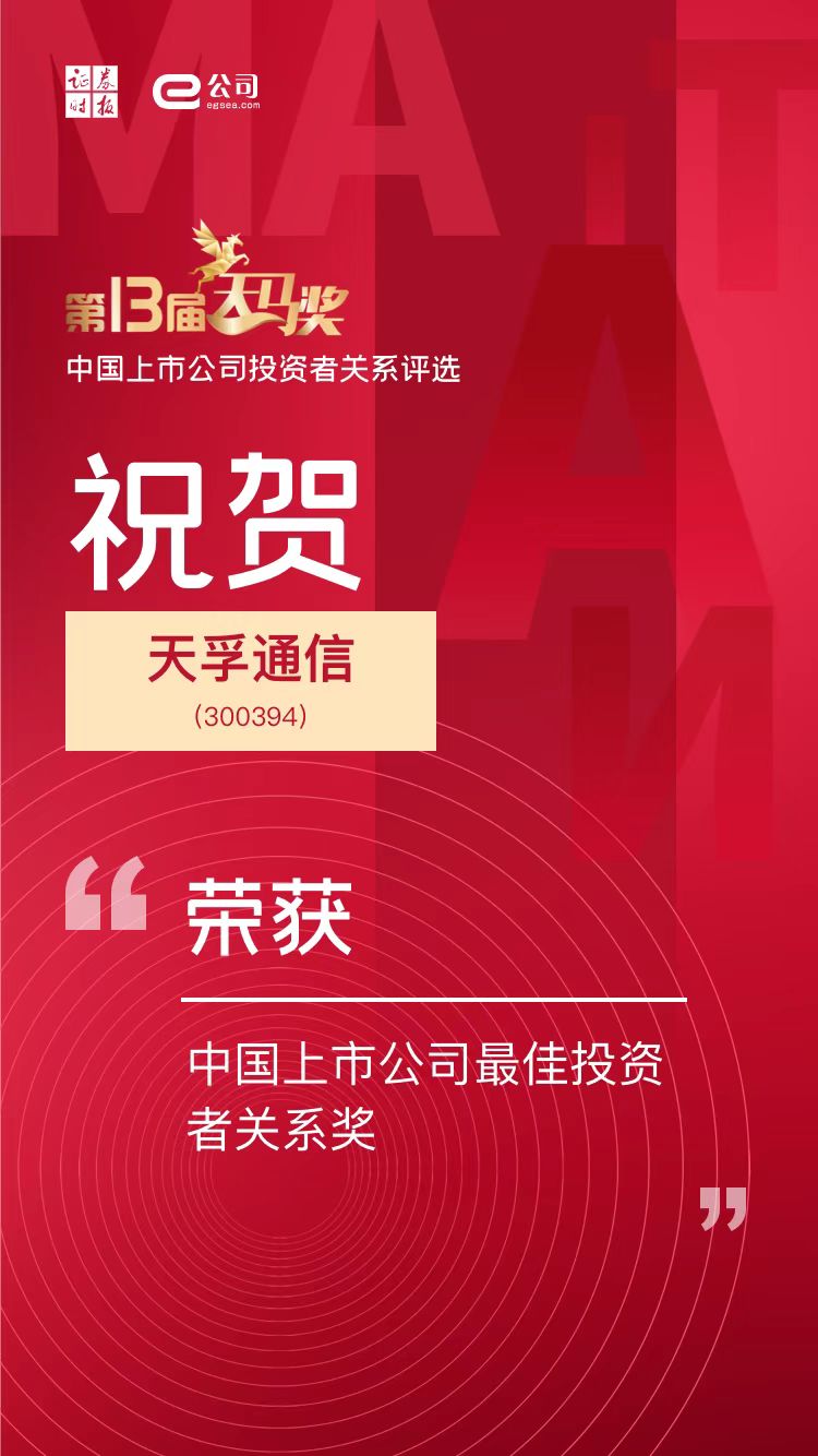 20220422202812_54992 中国388vip太阳集团(Macau)有限公司-官方网站